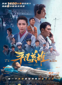 免费国产成人高清在线电影