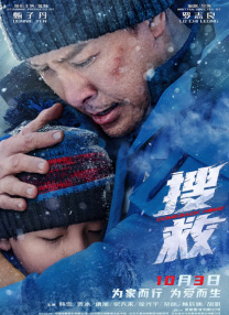 英语老师的小兔子
