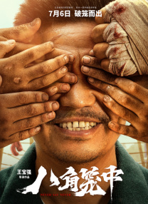 草草影院私人免费入口
