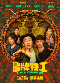 男人的天堂一区