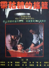 国产精品密播放国产免费看