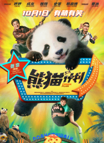 91精品国产欧美一区二区