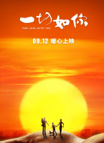 葫芦娃葫芦里面不卖药