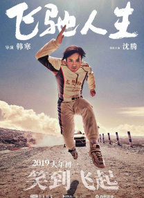 日本护士hd高潮护士