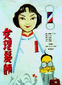 女性性生活直播