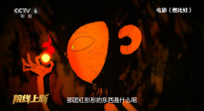 国产激情网