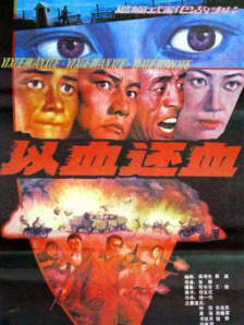 色鬼777