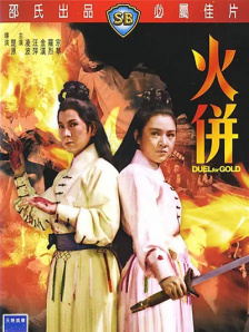 亚洲黄色免费在线观看
