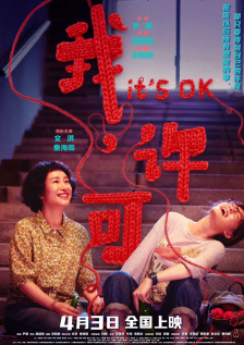 两个小婕子跟我做受hd