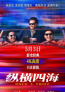 放荡青春在线播放