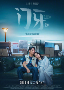 国产成人精品午夜免费