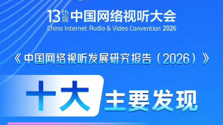 自拍三区播