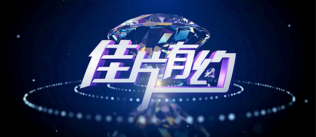 一区二区三区免费视频观看