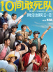 久久伊人精品综合观看99